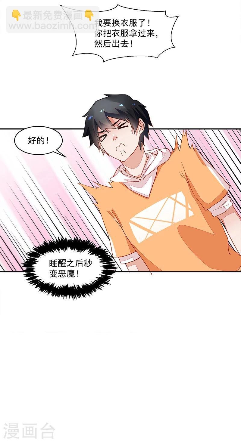 第56话