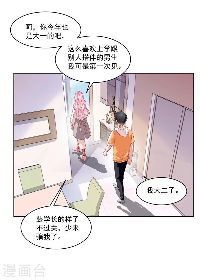 第57话