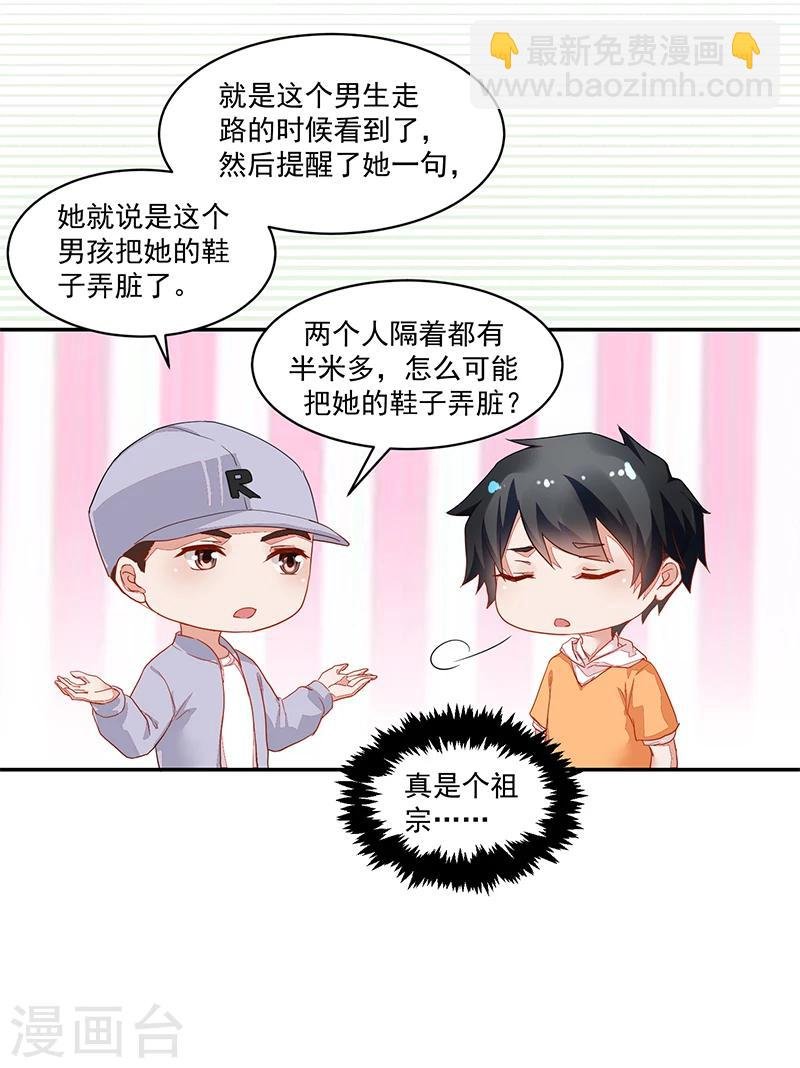 第57话
