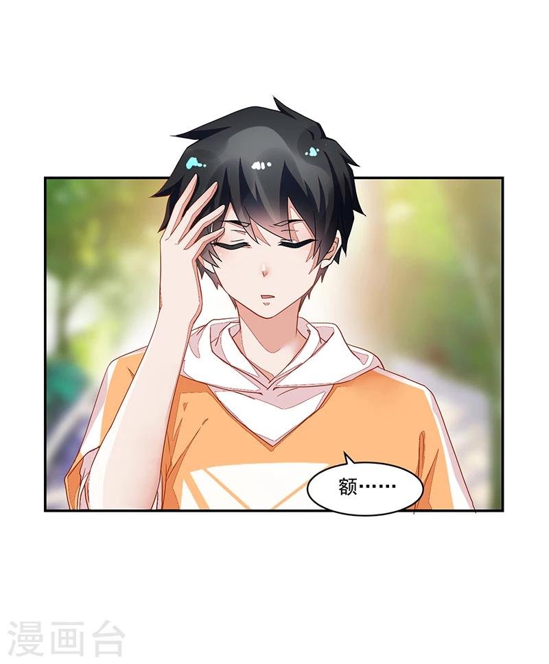 第58话