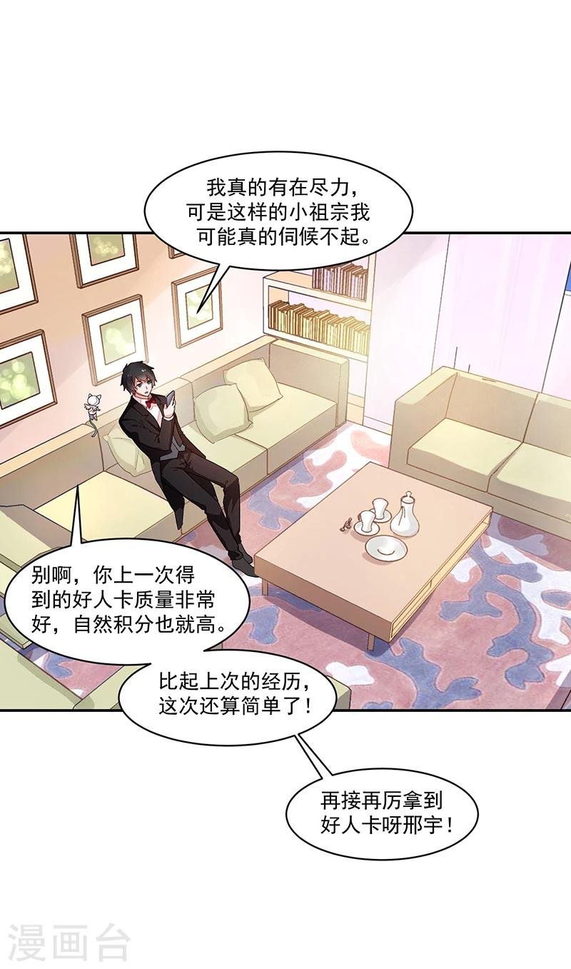 第59话