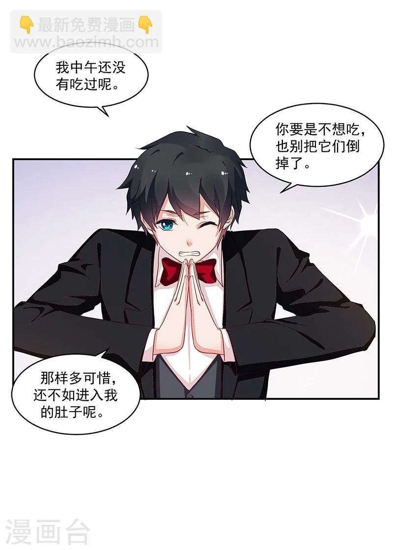 第59话