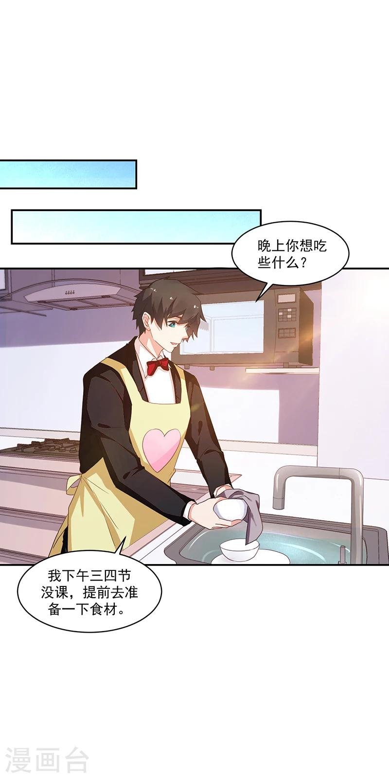 第59话