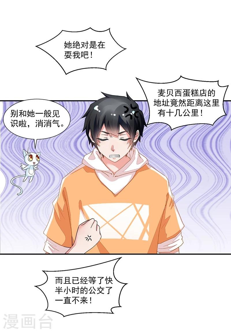 第60话