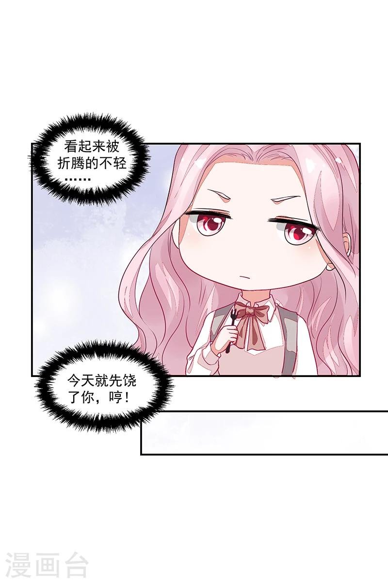 第60话