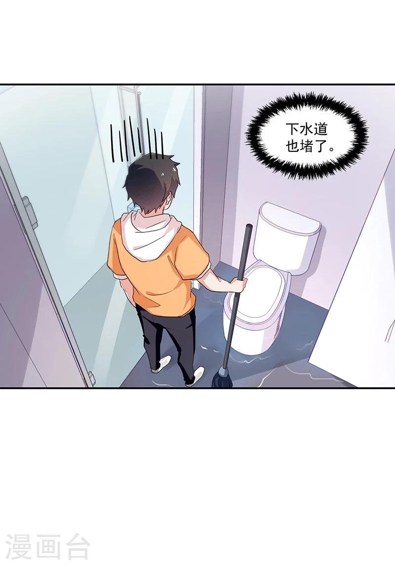 第62话