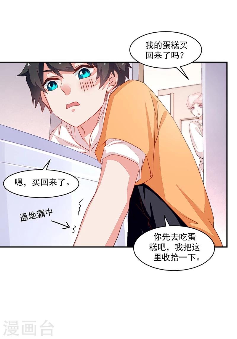 第62话