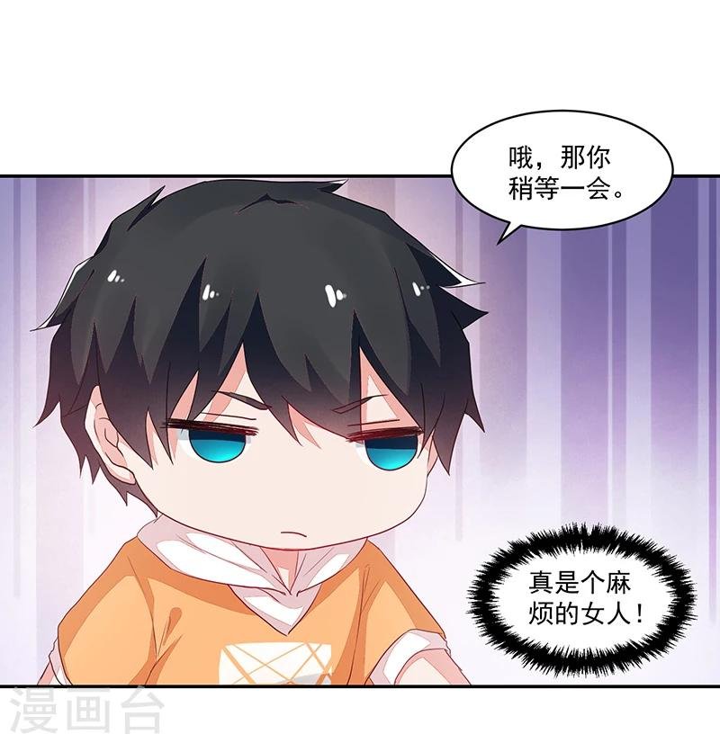 第62话