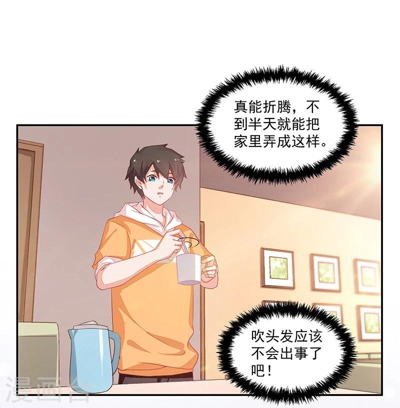 第62话
