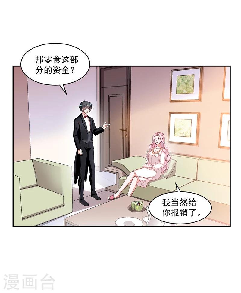 第63话