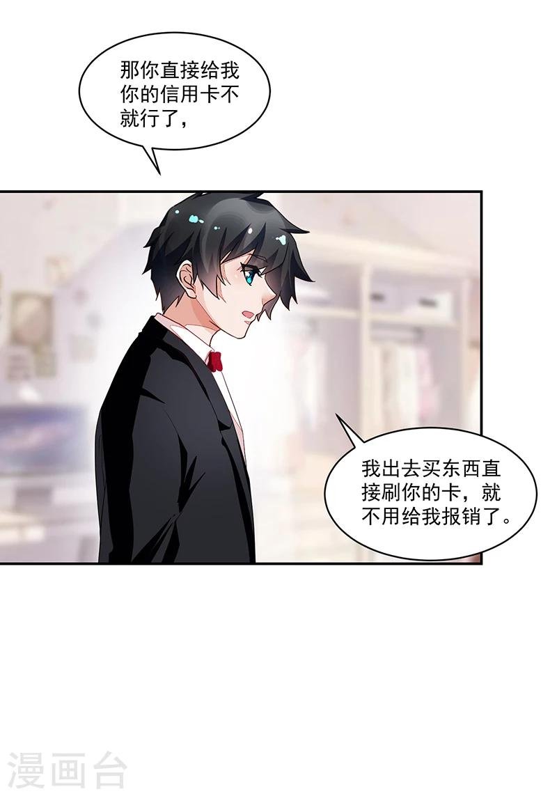 第63话
