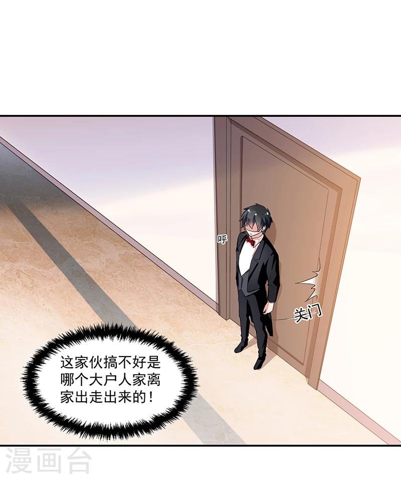 第63话