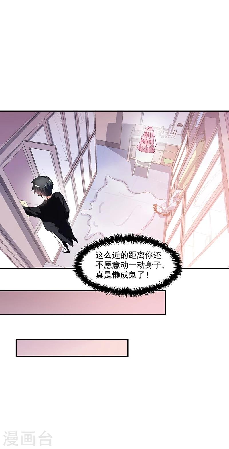 第64话