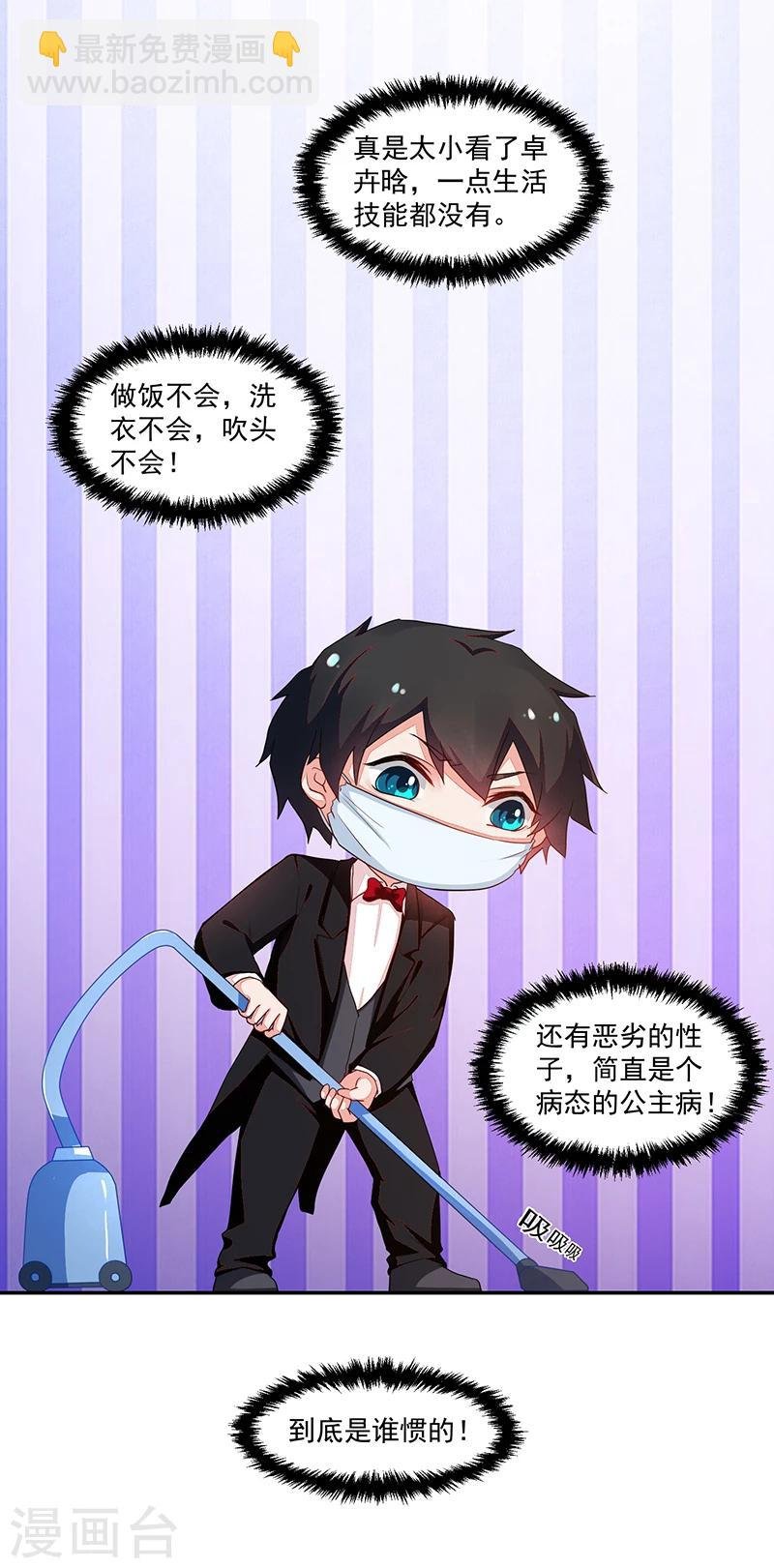 第65话