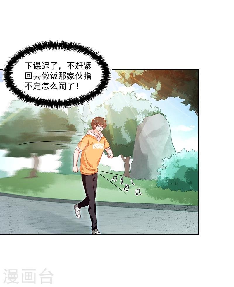 第65话