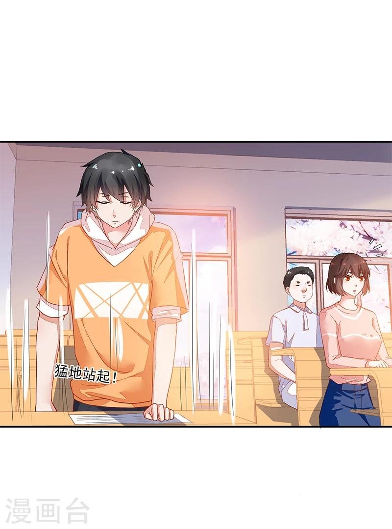 第66话