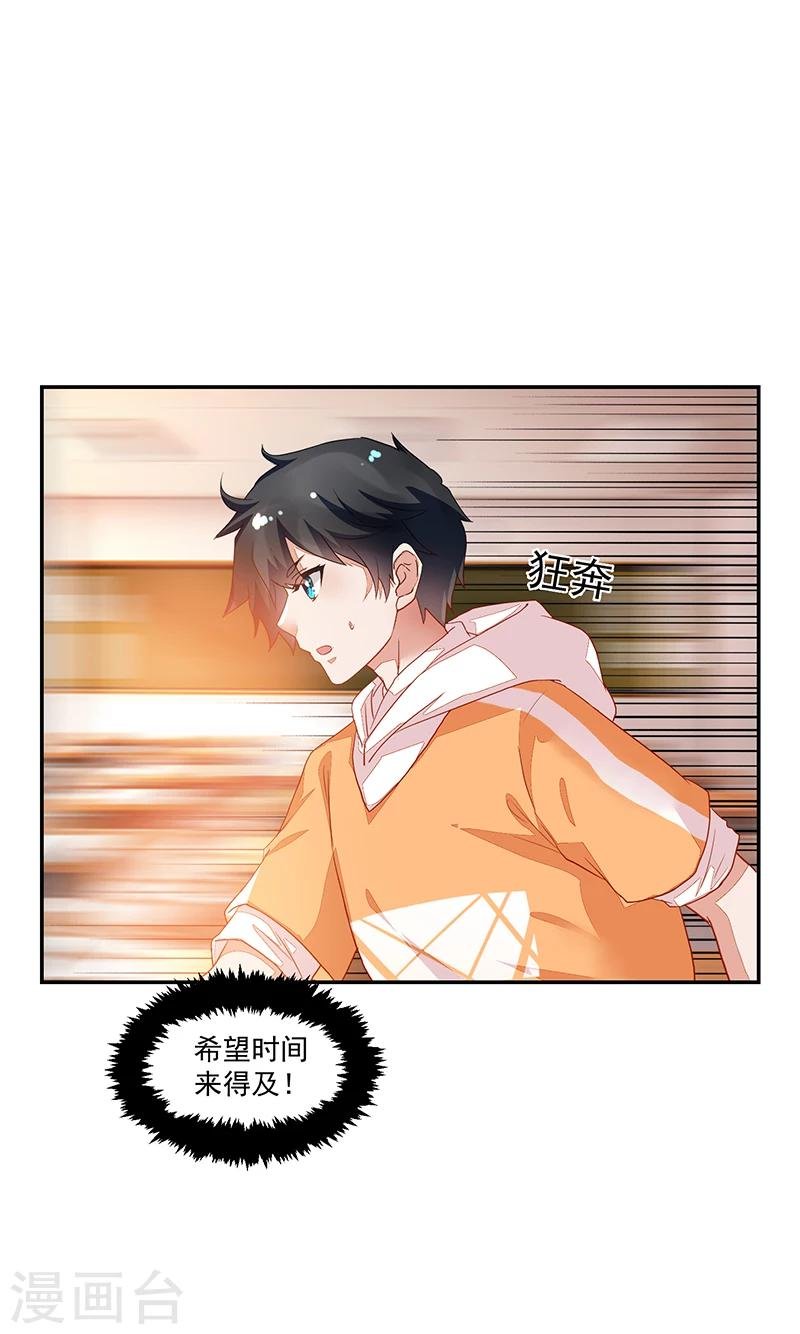 第66话