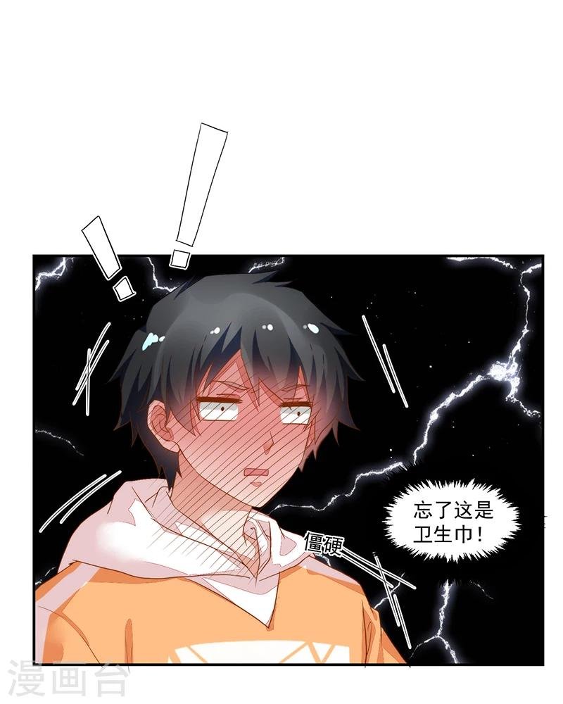 第66话