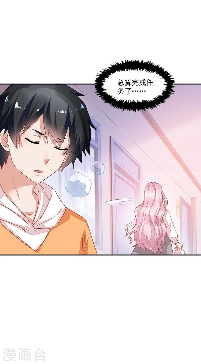 第66话