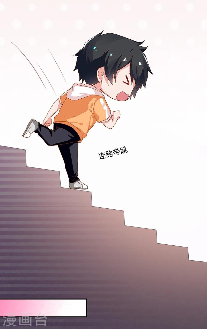 第66话