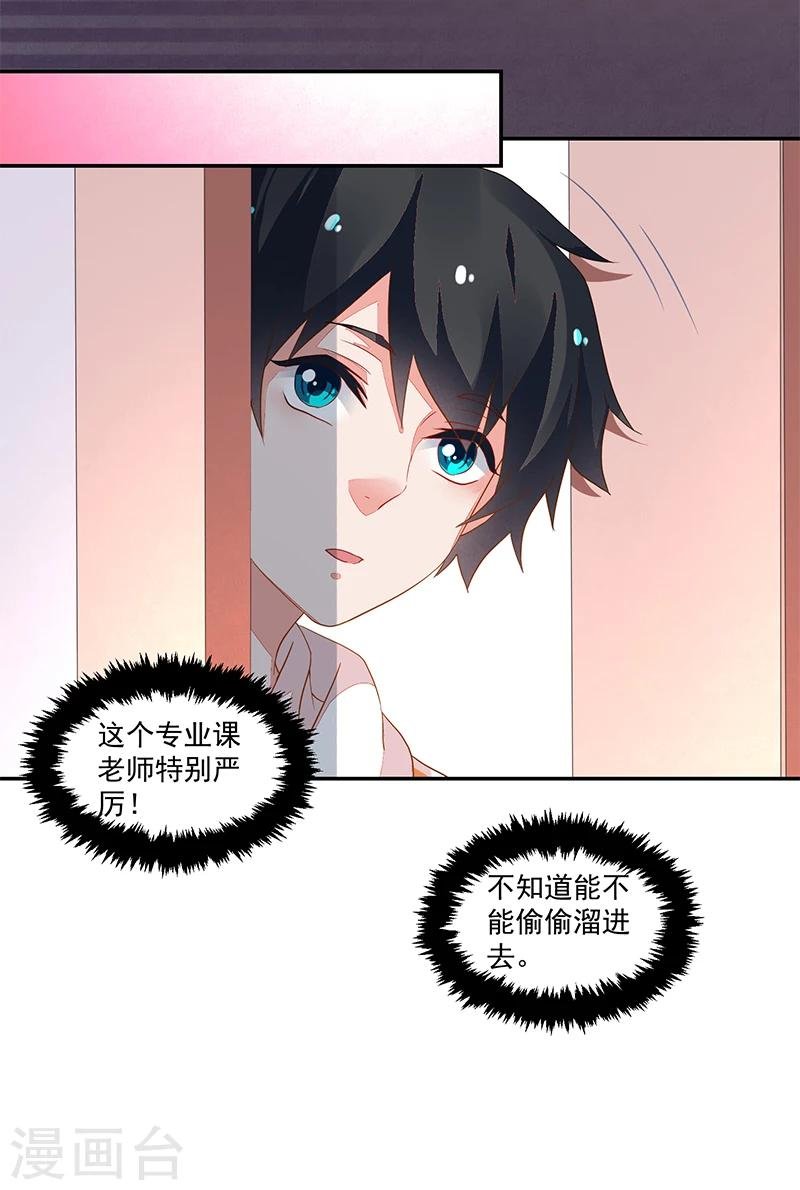第66话