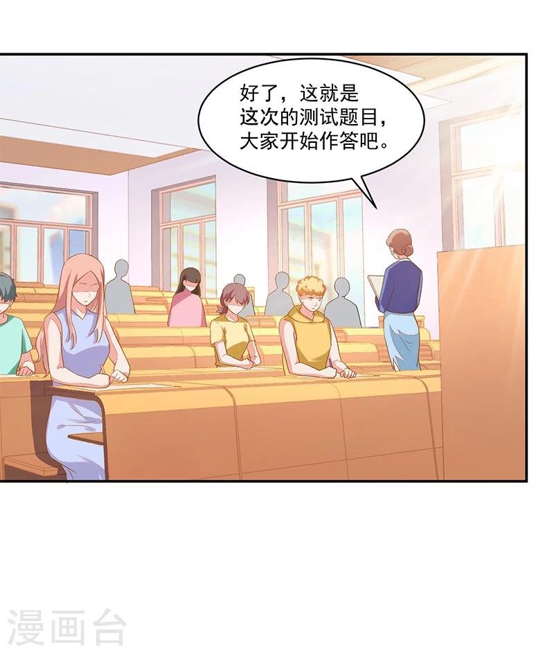 第66话