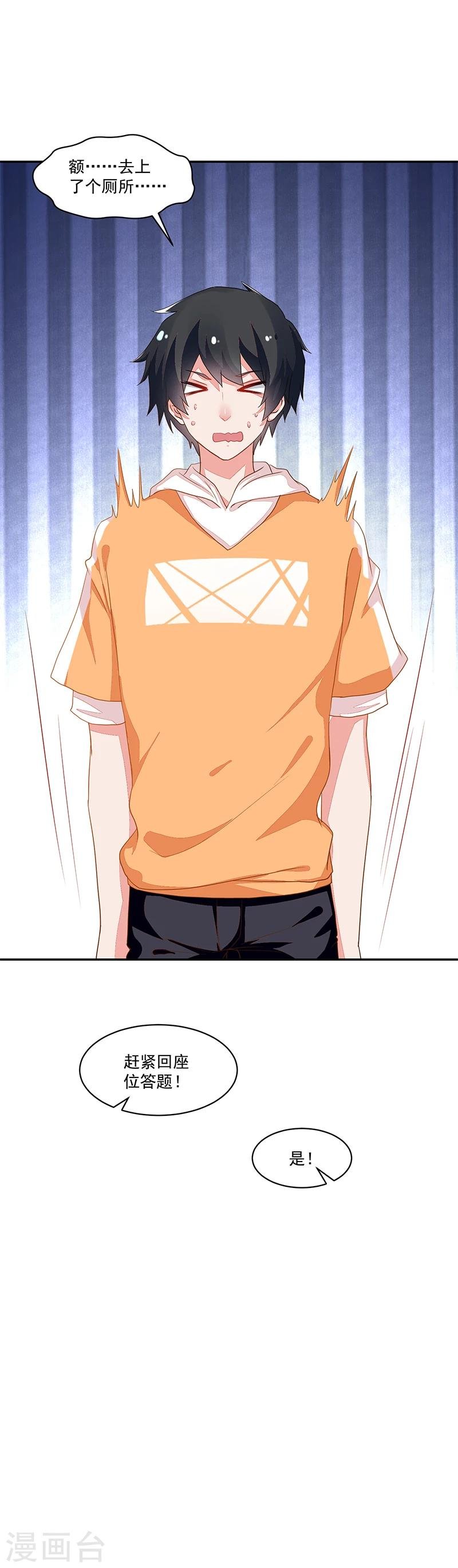 第66话