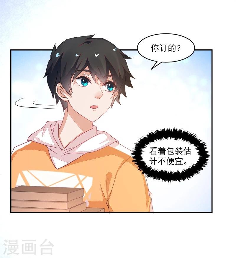 第67话