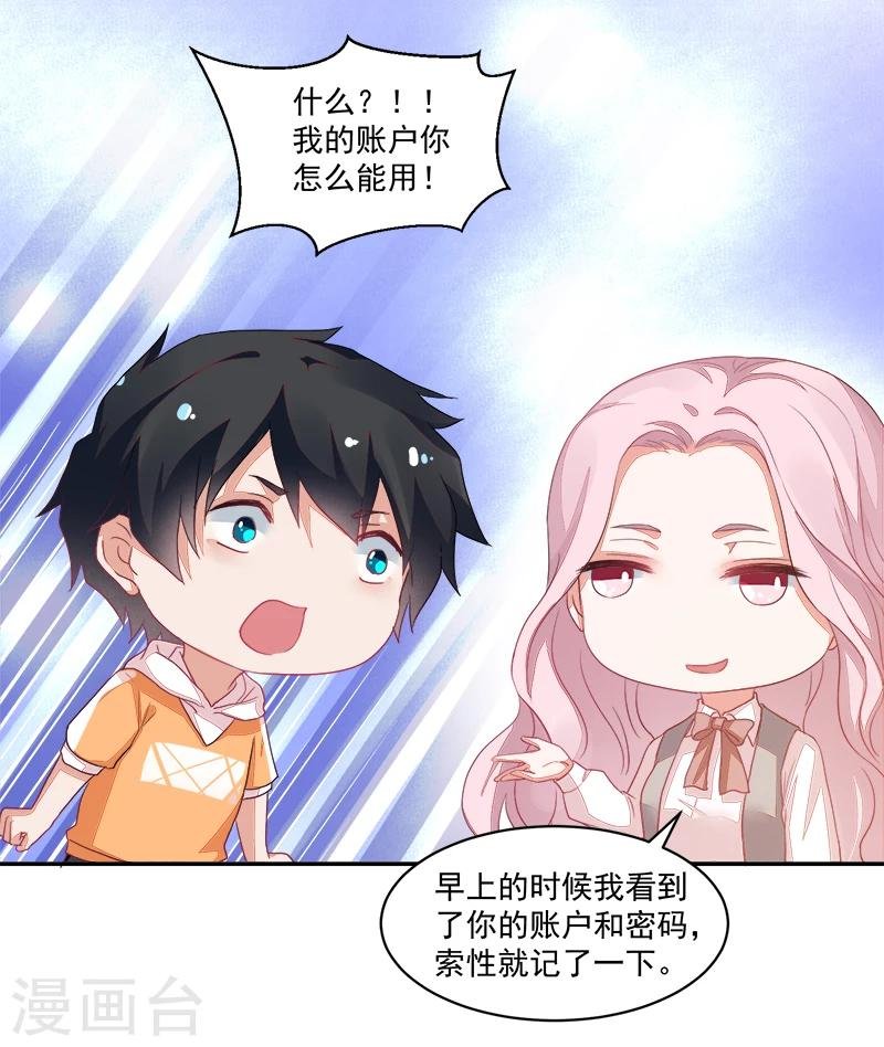 第67话