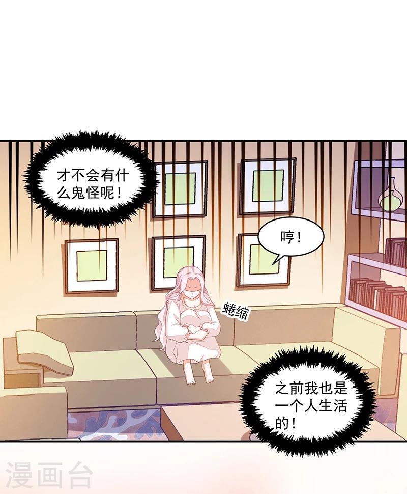第68话
