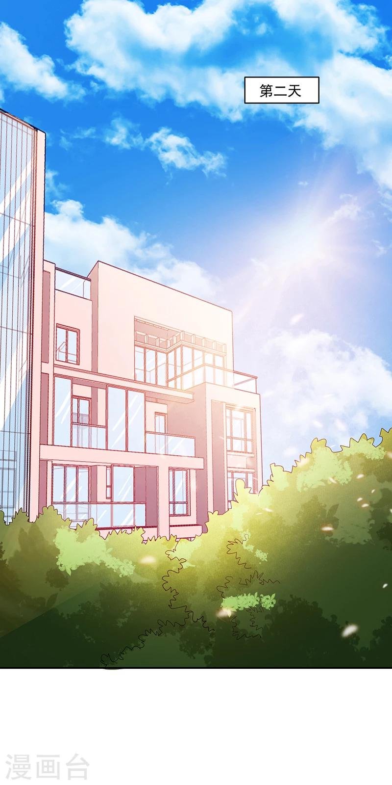 第68话