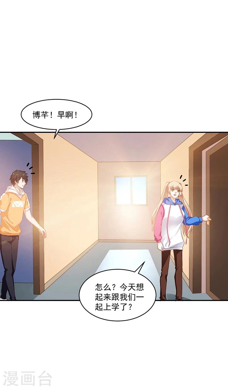 第68话