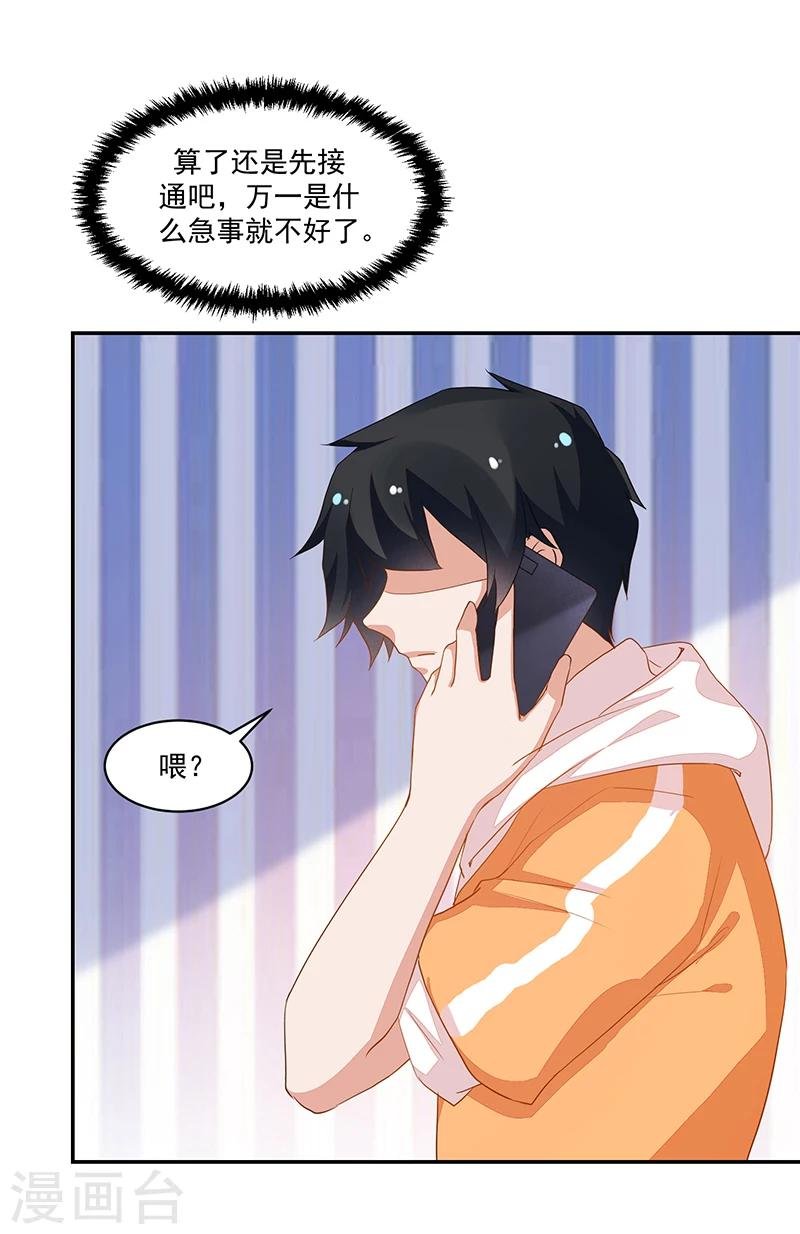 第69话