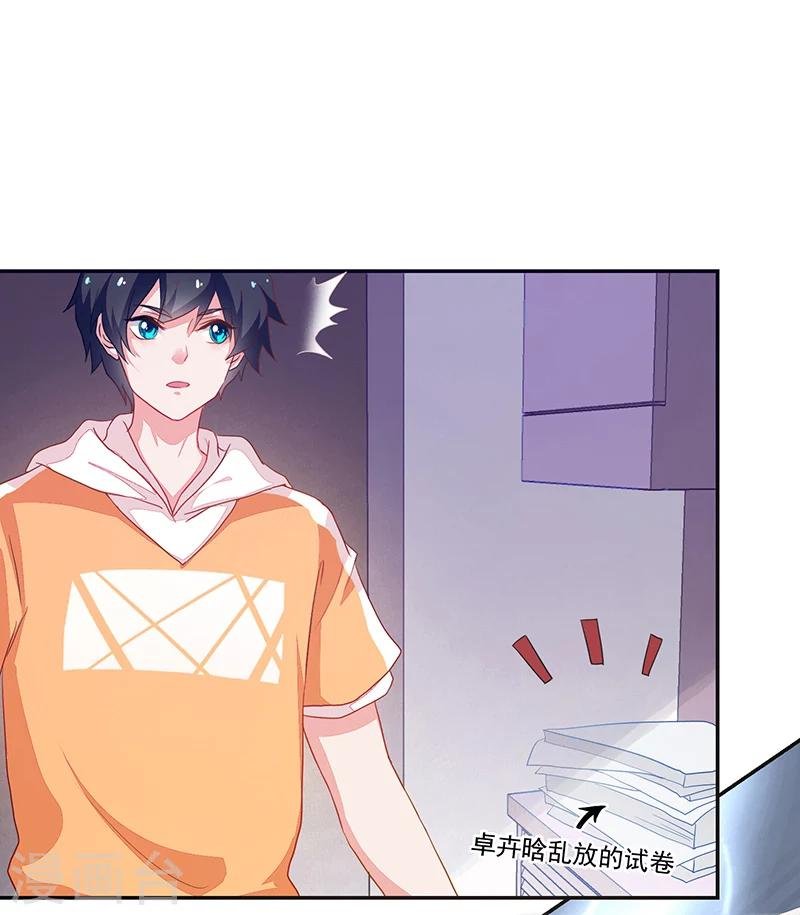 第70话