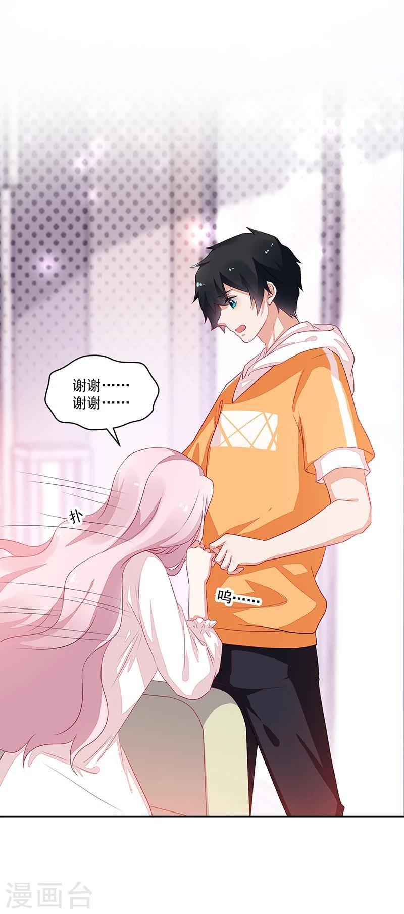 第71话