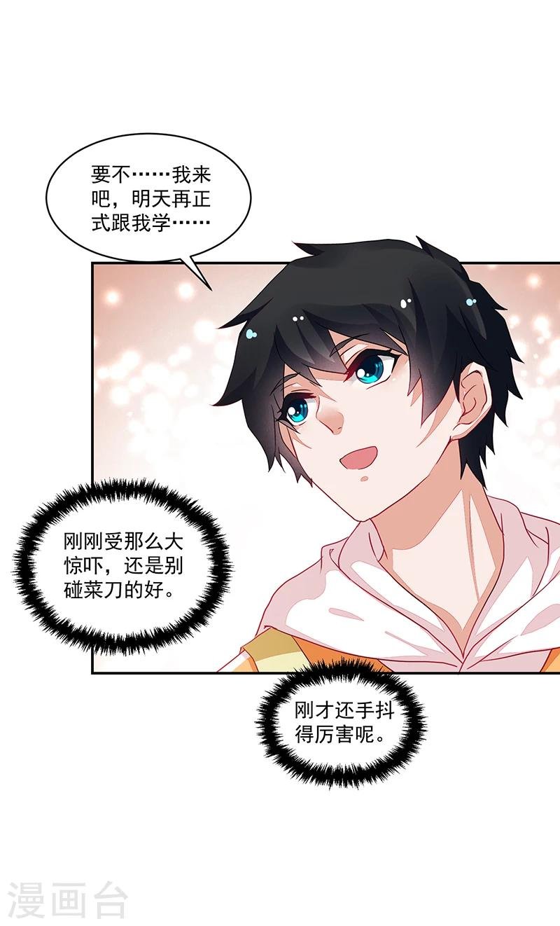 第71话