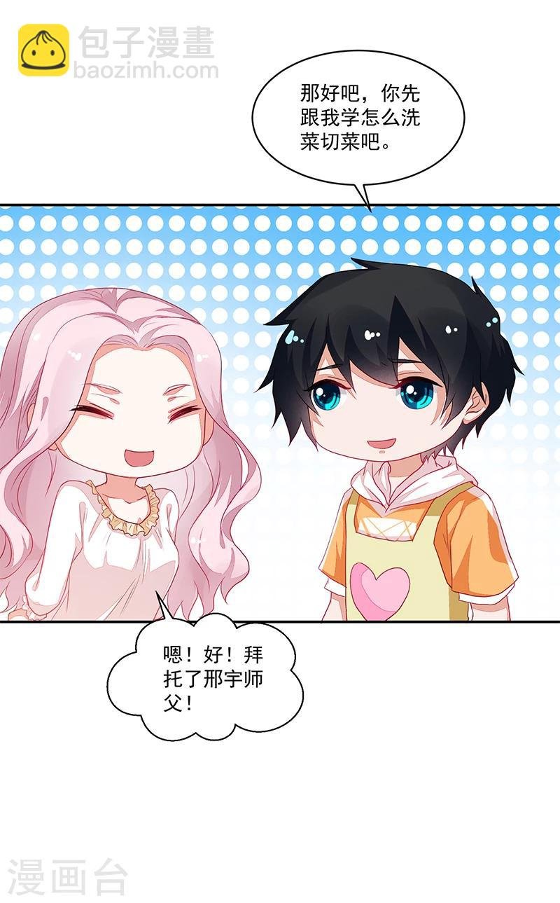 第71话