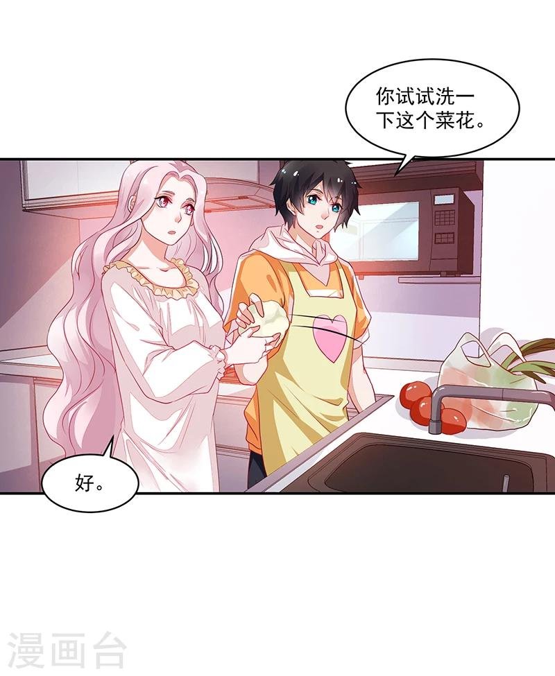 第72话