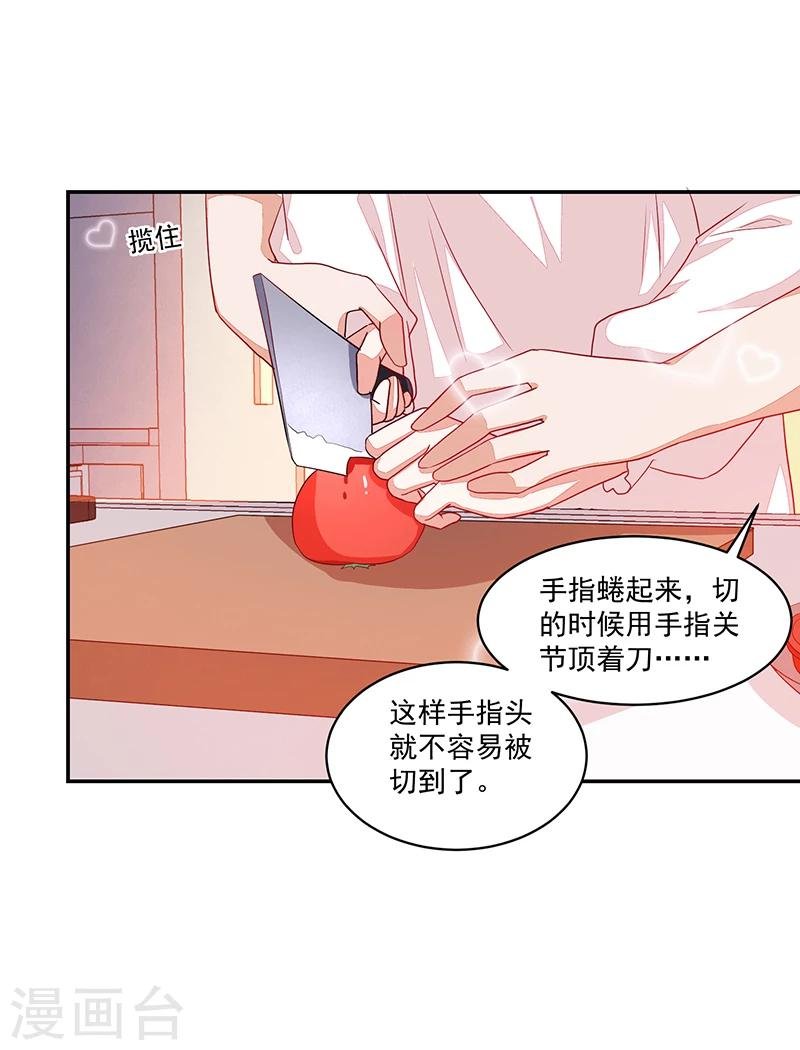 第72话