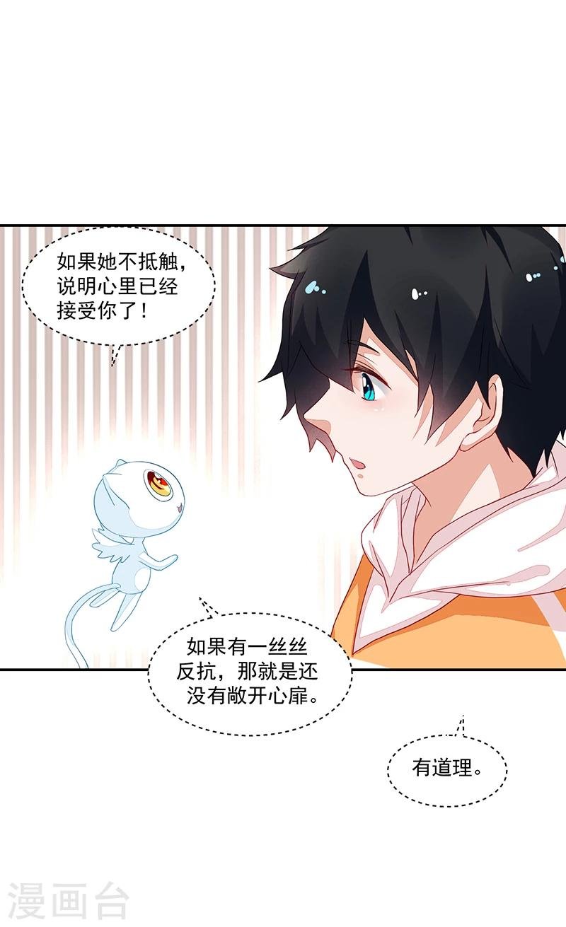第72话