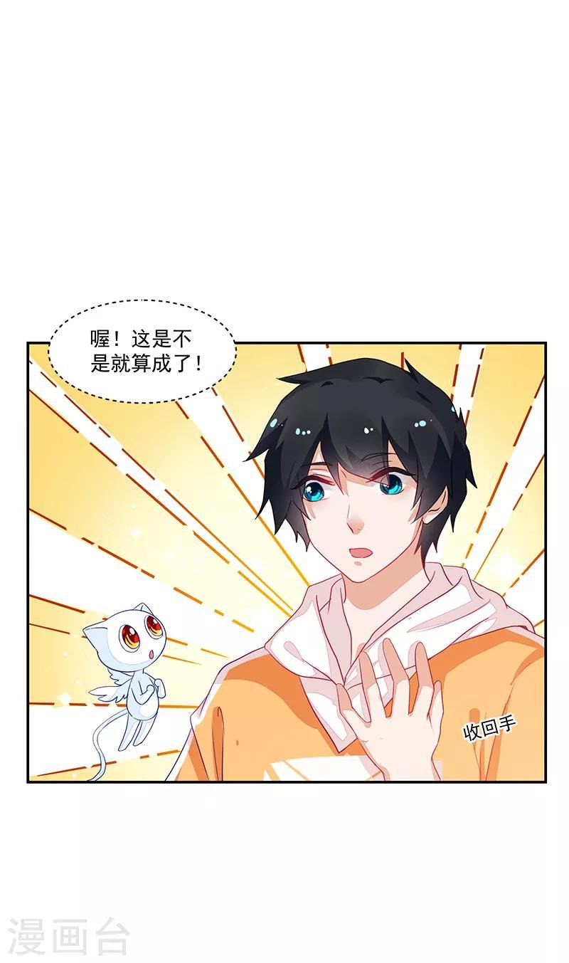 第73话
