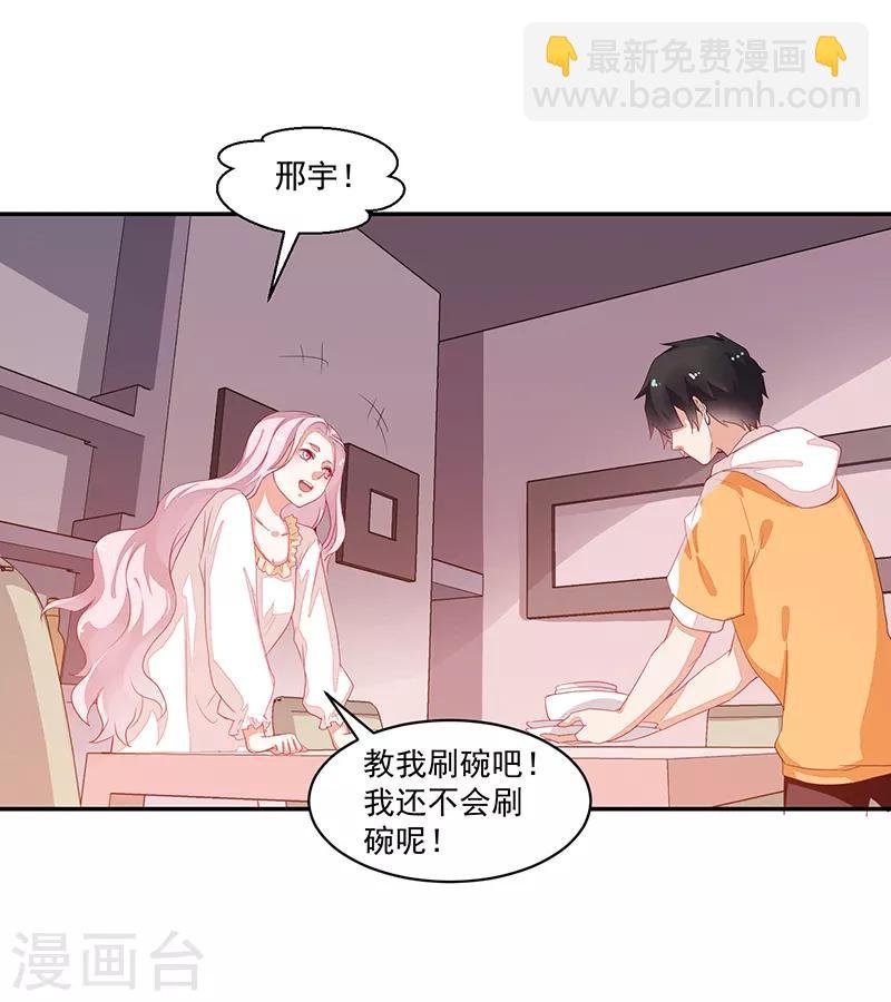 第73话