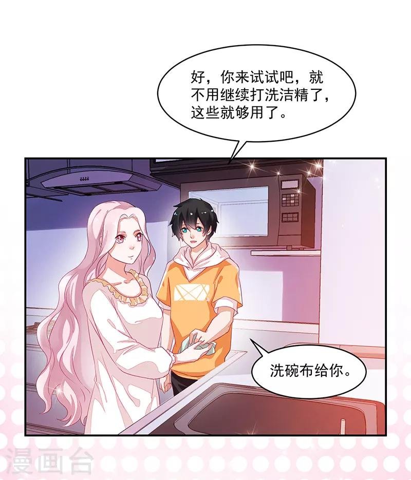 第73话