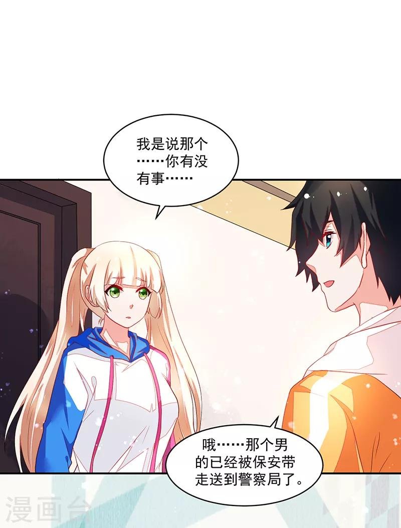 第74话
