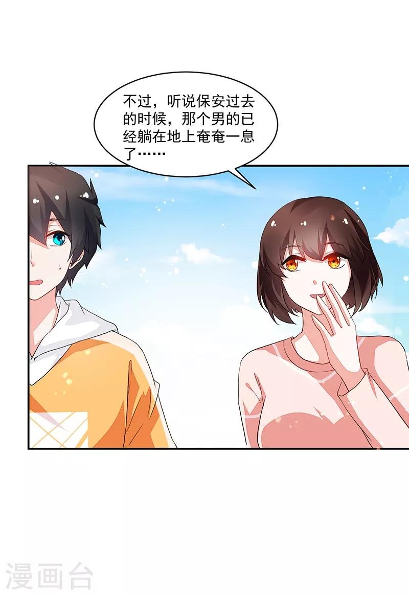第74话