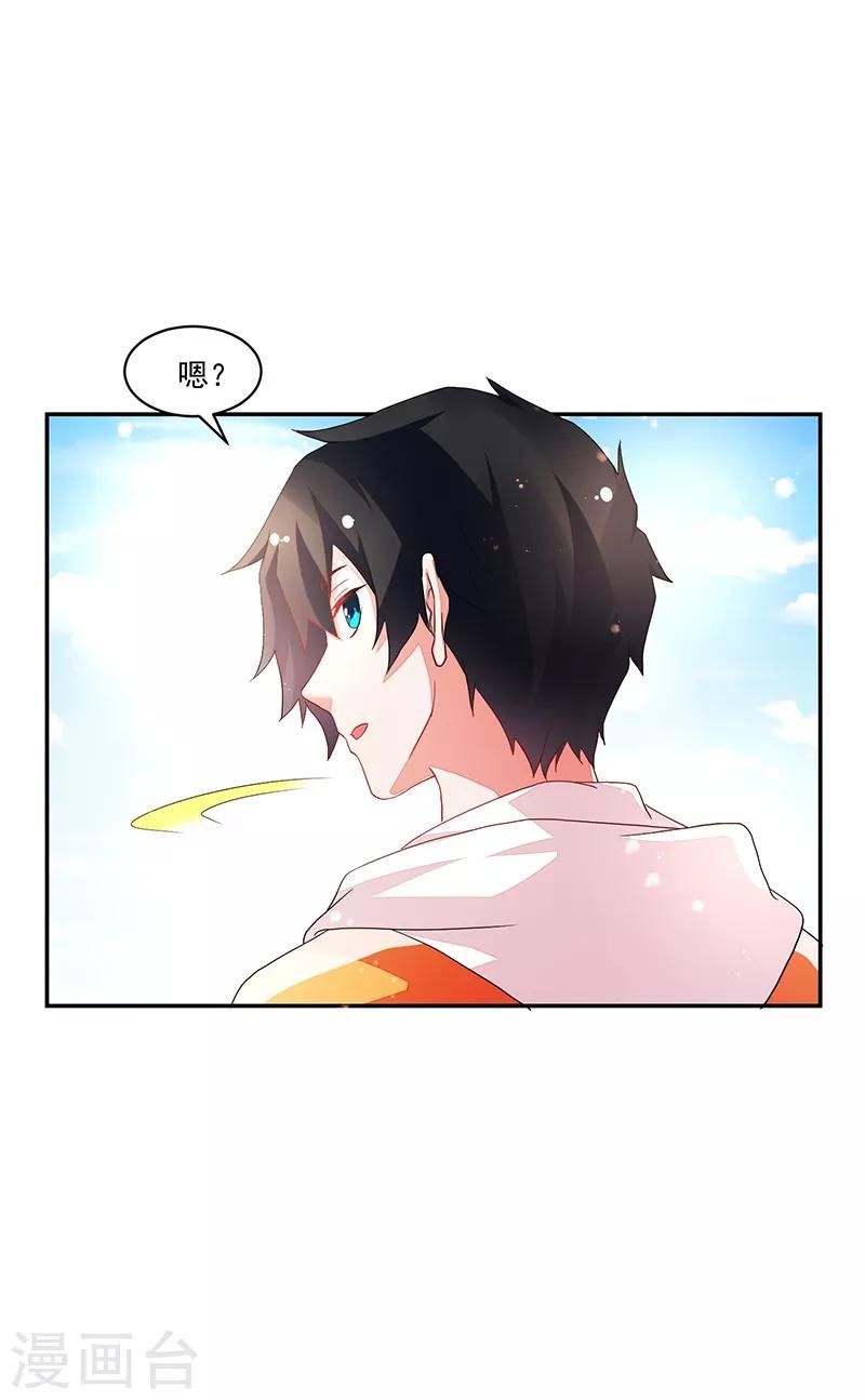 第74话