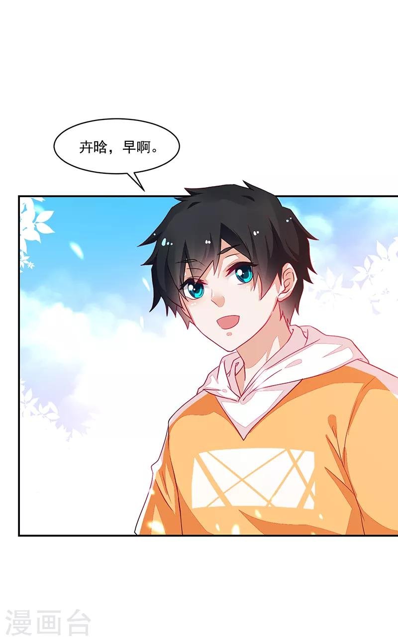 第75话