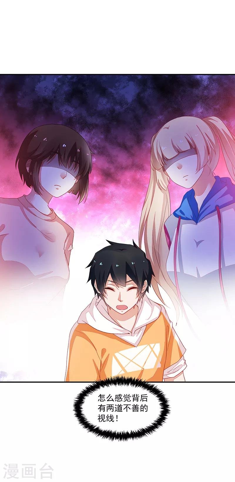 第75话