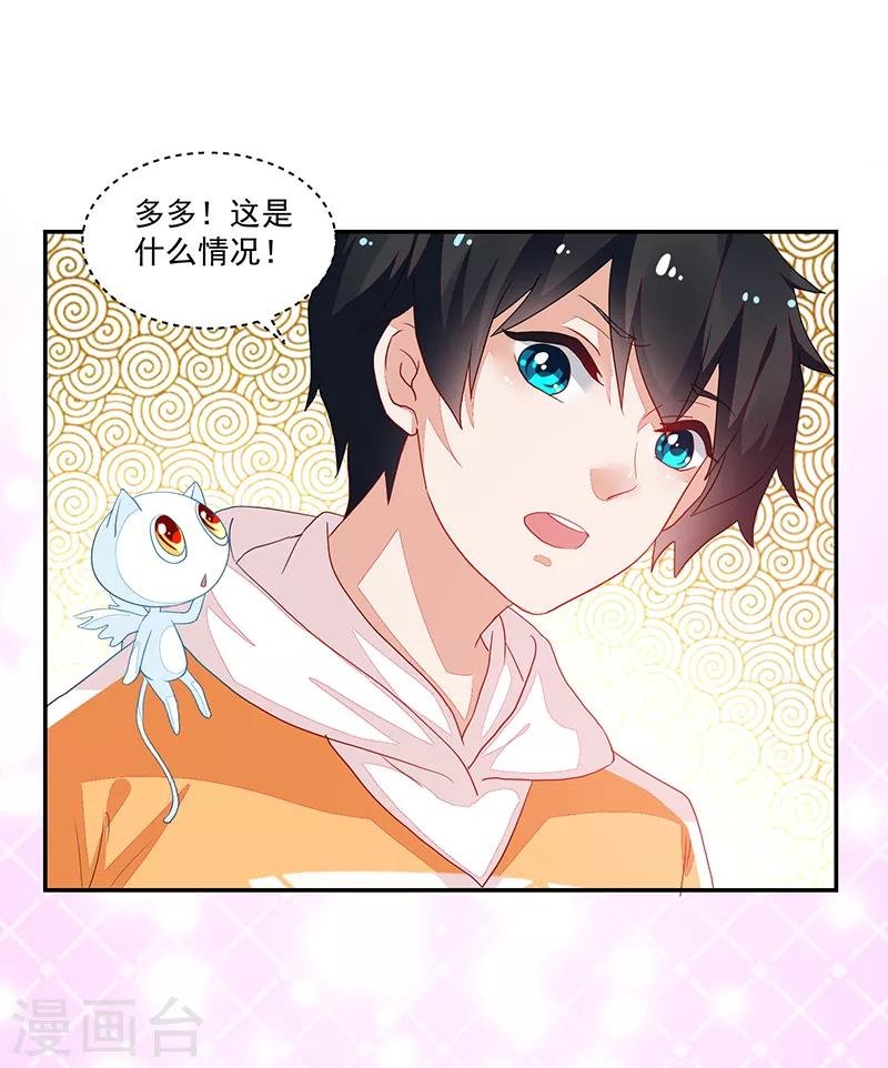 第75话