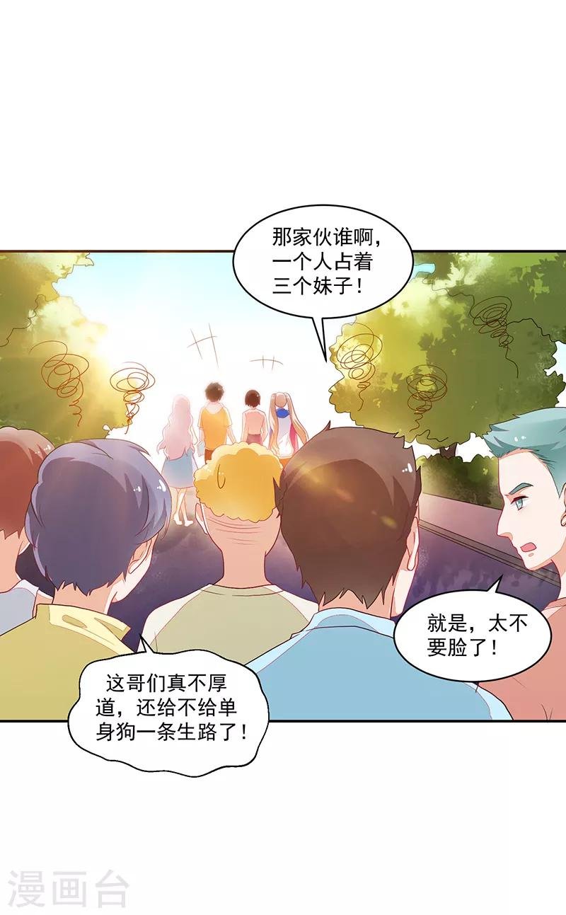 第75话